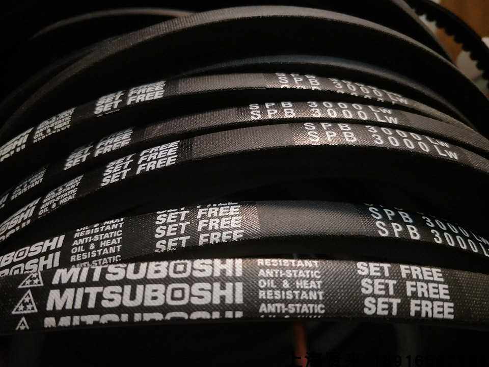 Customized imported high-speed rotor mixing machine special high-speed drive belt