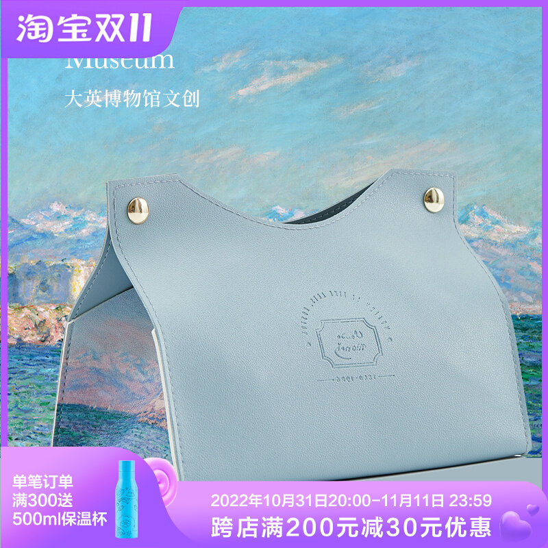 British Museum Cultural and Creative Museum Series Creative Tissue Box Desktop Storage Light Luxury Retro European Gifts