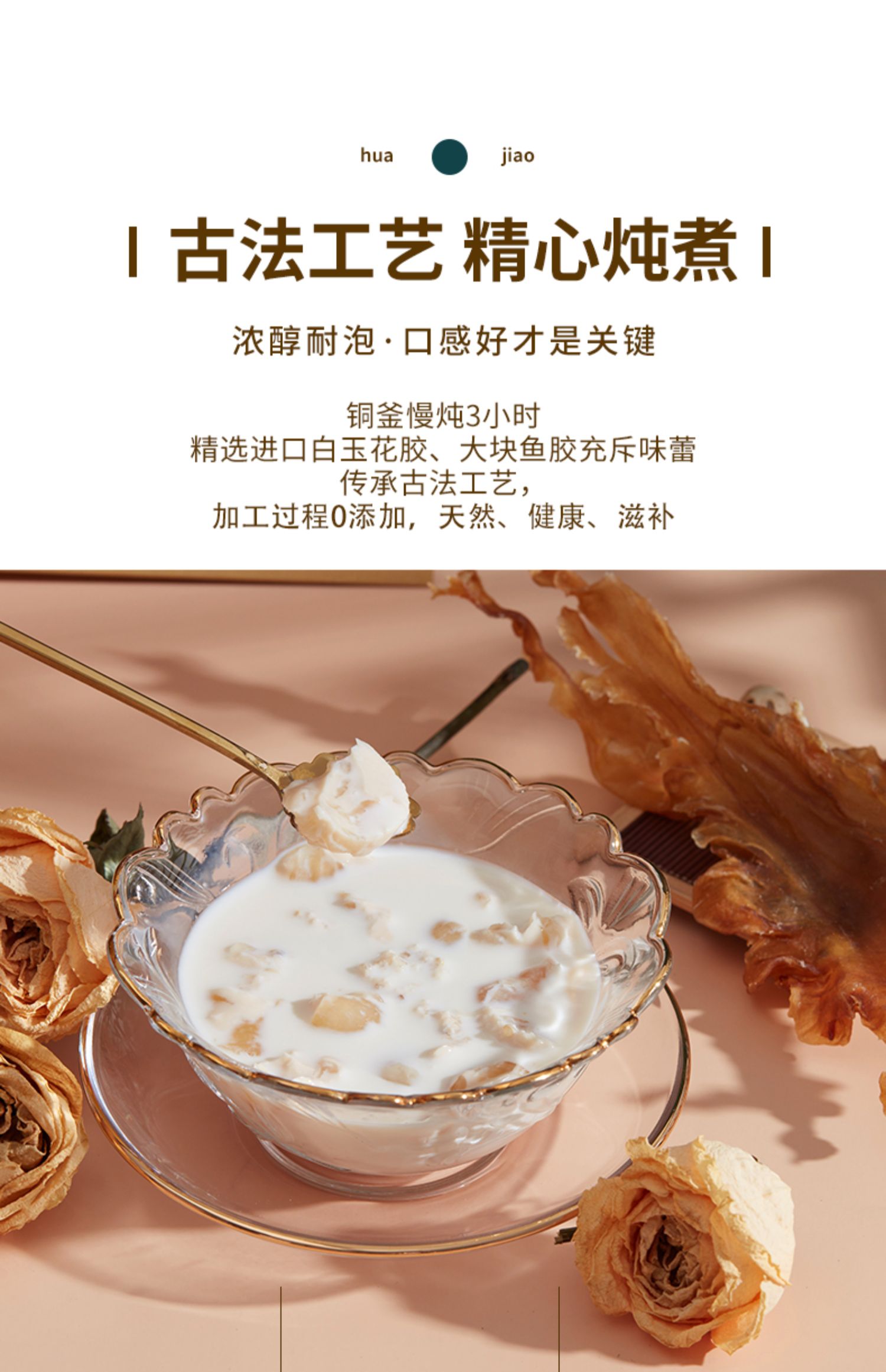 【燕客】即食牛奶藜麦深海鱼胶