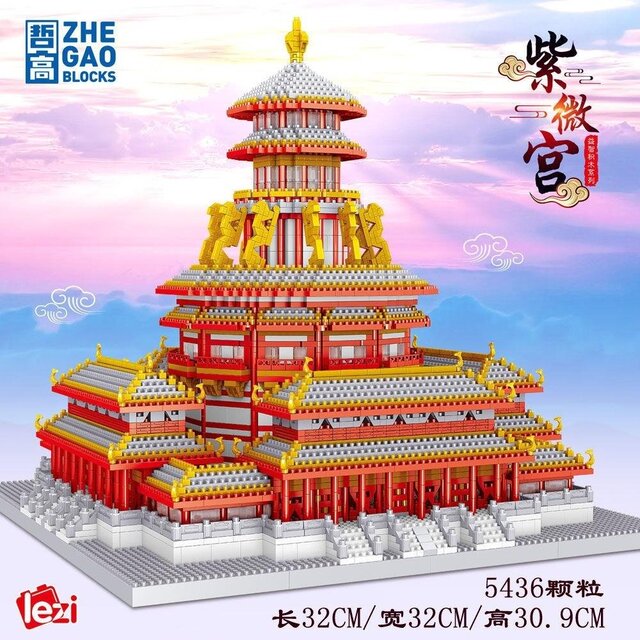 LZ8200 Zhegao Ziwei Palace building blocks for boys over 10-12 years old, assembling toy building, difficult and huge type