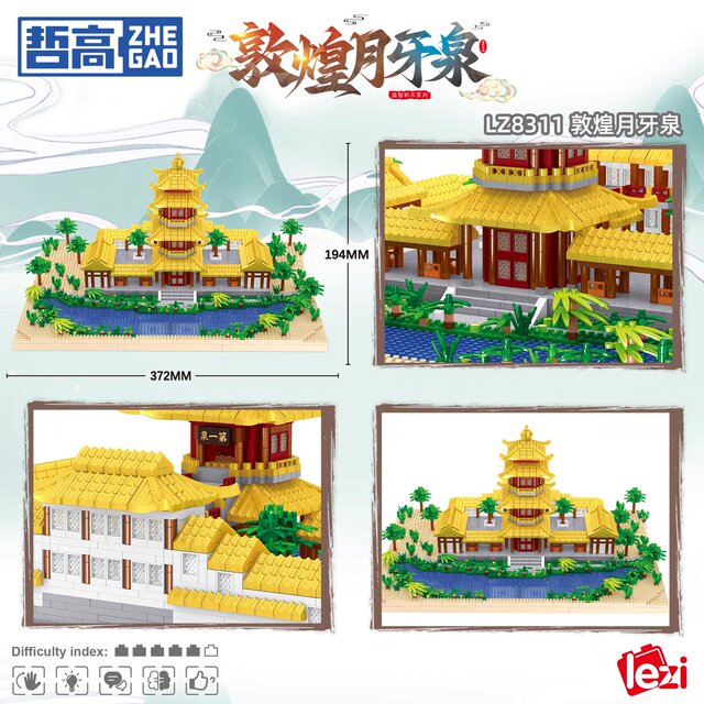 Zhegao Lz8311 Crescent Spring Building Blocks Beijing Yiheyuan 2025 New Assembled Adult High Difficulty Giant