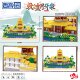 Zhegao Lz8311 Crescent Spring Building Blocks Beijing Yiheyuan 2025 New Assembled Adult High Difficulty Giant
