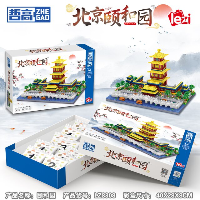 Ancient Chinese Style Lz8308 Beijing Yiheyuan Building Blocks Adult Version Crescent Spring Educational Toy Building Street Scene
