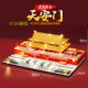 Zhegao LZ8204 Tiananmen Building Block Building Micro Particle Assembled China Forbidden City Adult High Difficulty Giant Type