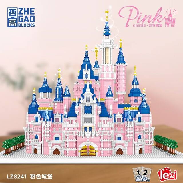 Zhegao Lezi Lz8241 Miniature Diamond Small Particle Pink Castle Model Educational Stress-Relief Building Block Toy Princess