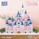 Zhegao Lezi Lz8241 Miniature Diamond Small Particle Pink Castle Model Educational Stress-Relief Building Block Toy Princess