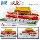 Zhegao LZ8204 Tiananmen Building Block Building Micro Particle Assembled China Forbidden City Adult High Difficulty Giant Type