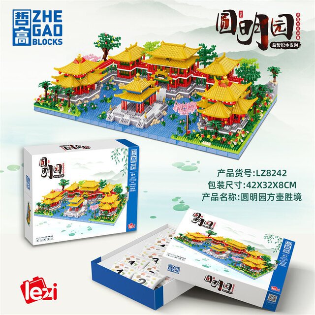 Zhegao Lz8242 Yuanmingyuan Building Blocks Chinese Style Ancient Architecture Assembly Building Block Toys for Boys and Girls Series
