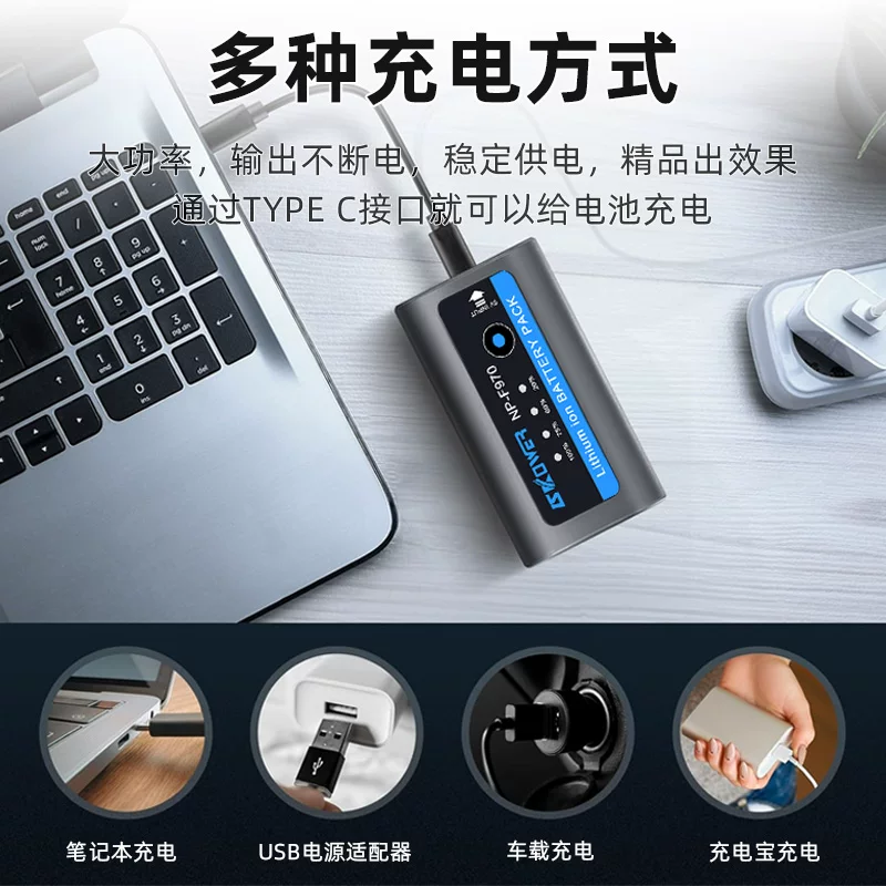 Батарея высокой емкости NP-F970 совместима с камерой Sony Mammoth USB-C порт быстрая зарядка серия NPF F550 F980 монитор Shenniu LED подсветка батарея