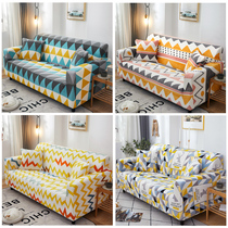 Summer elastic sofa cover all-inclusive universal sofa set common type combination of precious sofa pad sofa towel