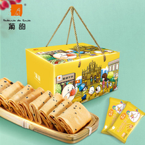 Macau Portuguese Rhyme Original Taste Sesame Phoenix Rolls Handmade Biscuits Snacks Egg Rolls the Spring Festival Lunar New Years Gift Boxes 318g