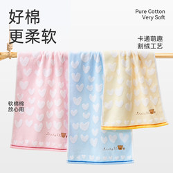 Gold Brand Towel, Pure Cotton, Cute, Household, Soft for Face Washing, Couple Set, All-Cotton, Absorbent, Bathing, Women's Adult Face Towel