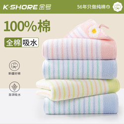 Gold Brand Towel, Pure Cotton, Household Use for Face Washing and Bathing, Absorbent, Soft, Adult, Women's and Men'S, Thickened, All-Cotton Face Towel, Can Be Hung