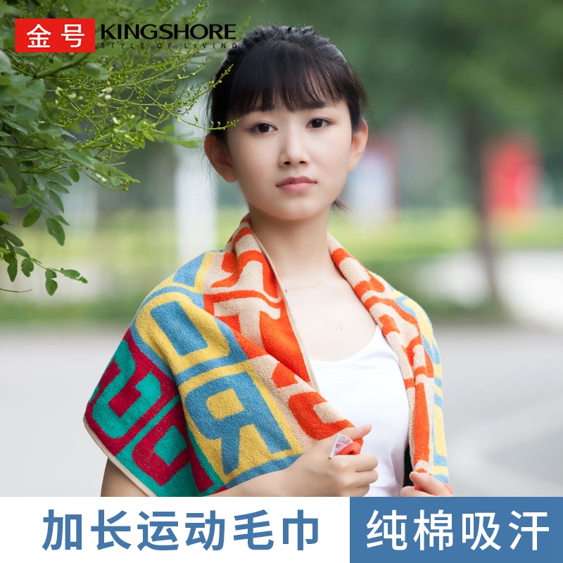 Gold cotton sports towel sweating gym men and women basketball running yoga shower and sweat towel