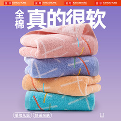 Gold Brand Towel, Pure Cotton, 100% Cotton, for Face Washing and Bathing, Household Use, for Adults, Women and Men, Absorbent, Lint-Free, 2025 New Model Face Towel