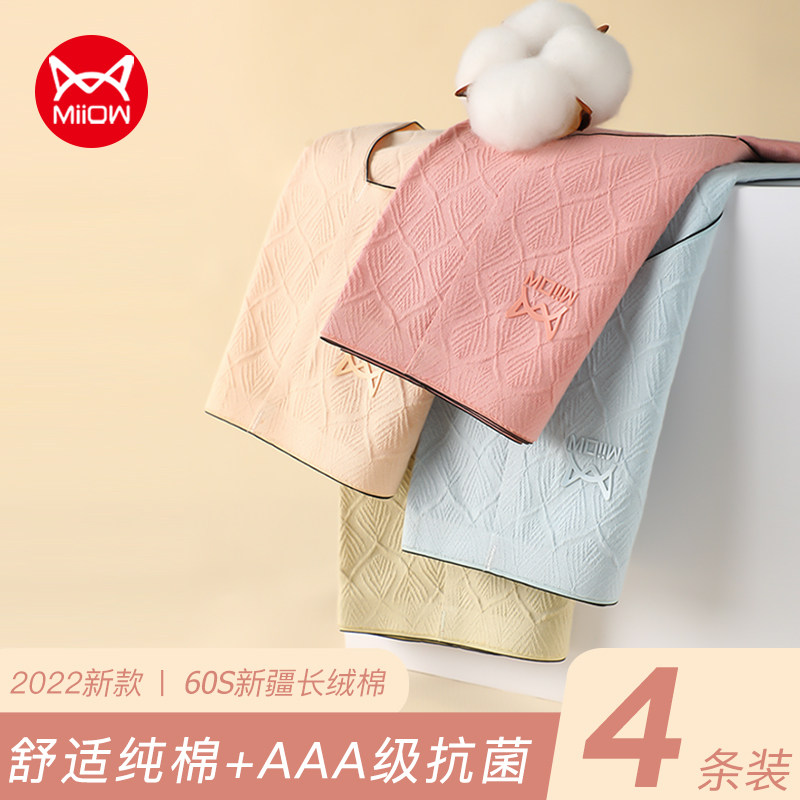 Cat people panties women's pure cotton antibacterial cotton crotch seamless breathable high waist, belly, buttocks bursting large size triangle shorts