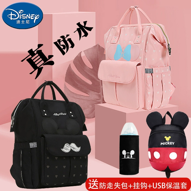 Mommy bag girl 2019 thời trang mới đi chơi đa chức năng túi đeo vai công suất lớn cho mẹ và em bé - Túi / túi Baby