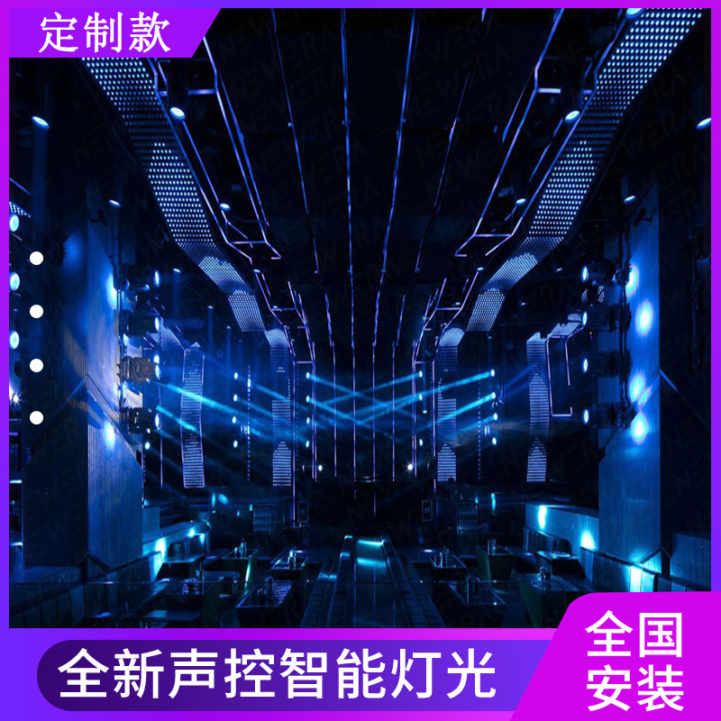 Shake sound gym lighting sound bar Clear bar Fitness garage sound control synchronous intelligent lighting system design