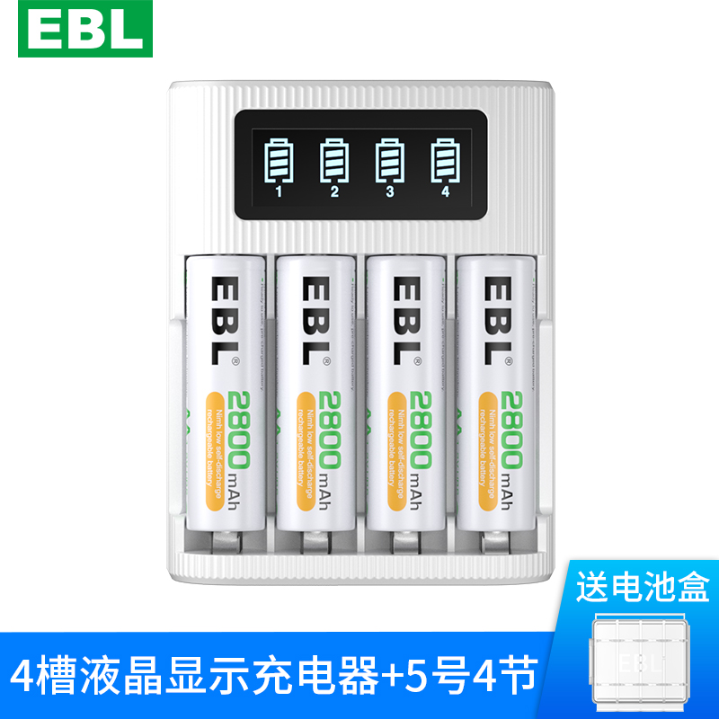 4-Slot LCD CHARGER + 5 2800 Ma 4-SectionEBL   2800 Milliampere rechargeable battery No. 5 No.7 intelligence Fast charging high-capacity durable Number five Number seven children Toys KTV Microphone Microphone currency ni-mh  suit 1.2V Replaceable 1.5V