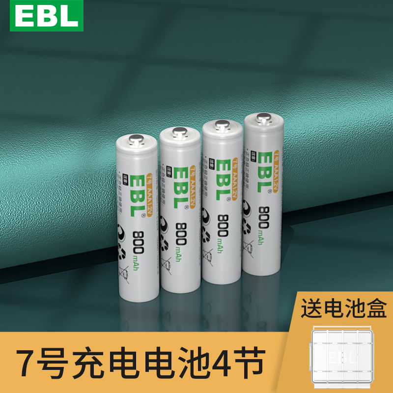7 800 Ma & 4 KnotsEBL rechargeable battery No. 5 No.7 2800 high-capacity Fast charging Toys Microphone ktv Microphone Remote control car intelligence 1.2v ni-mh  rechargeable  Charger suit for 1.5v lithium dry Number seven Number five