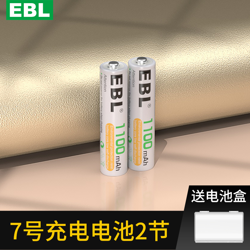 7 1100 Ma * 2 KnotsEBL rechargeable battery No. 5 No.7 2800 high-capacity Fast charging Toys Microphone ktv Microphone Remote control car intelligence 1.2v ni-mh  rechargeable  Charger suit for 1.5v lithium dry Number seven Number five