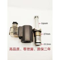 DHF12-220 hydraulic solenoid valve two-position two-way lift valve pressure relief valve check valve threaded cartridge solenoid valve