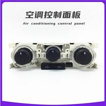 Applicable Skoda Crystal Sharp Air Conditioning Panel Warm Air Mechanism Crystal Sharp Air Conditioning Switch Air Conditioning Knob 5JD820045A
