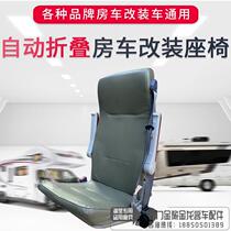 Ambulance Folding Seat Guide Chair Passenger Car Flipped Seat Retrofit Caravan Folding Seat Automatic Rebound Seat