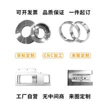 Hardware CNC CNC lathe processing precision parts aluminum alloy stainless steel mechanical hardware customized single piece according to drawings