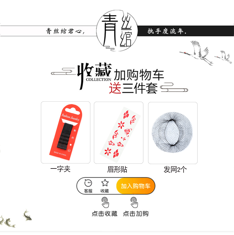 3 pieces of kit for the ancient set of gifts