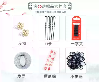 Costume gifts six sets