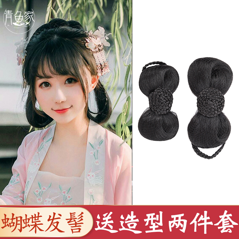 Ancient Clothing Wig Butterfly Knot Hair Bag Guxian Women's Wind Han Suit Jacket Braider Braid Wig Guzheng Performance Butterfly Hair
