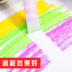 Chenguang Masking Tape Sổ tay trong suốt chống thấm nước đặc biệt có độ dẻo cao Băng keo hai mặt cho sinh viên nghệ thuật băng keo giấy dùng để vẽ 