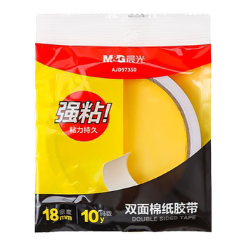 Chenguang double-sided tape fixed and pasted for study and office use