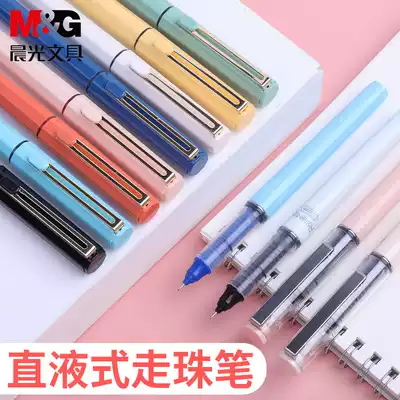 Morning light straight liquid water-based ballpoint pen color gel pen quick-drying students use black red and blue nude water-based Pen DC to take notes