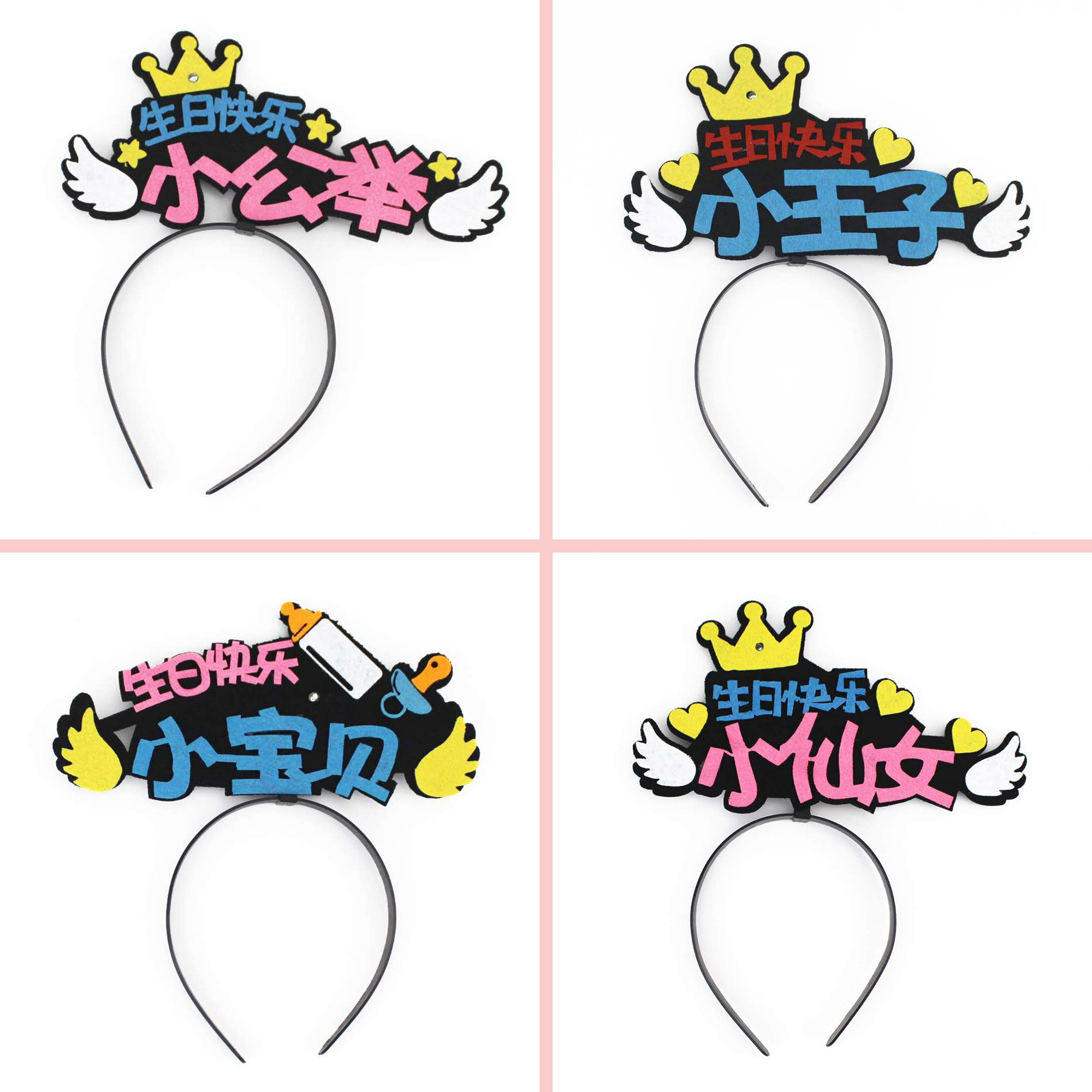 Net red birthday headband, little fairy, little baby, little prince, little prince