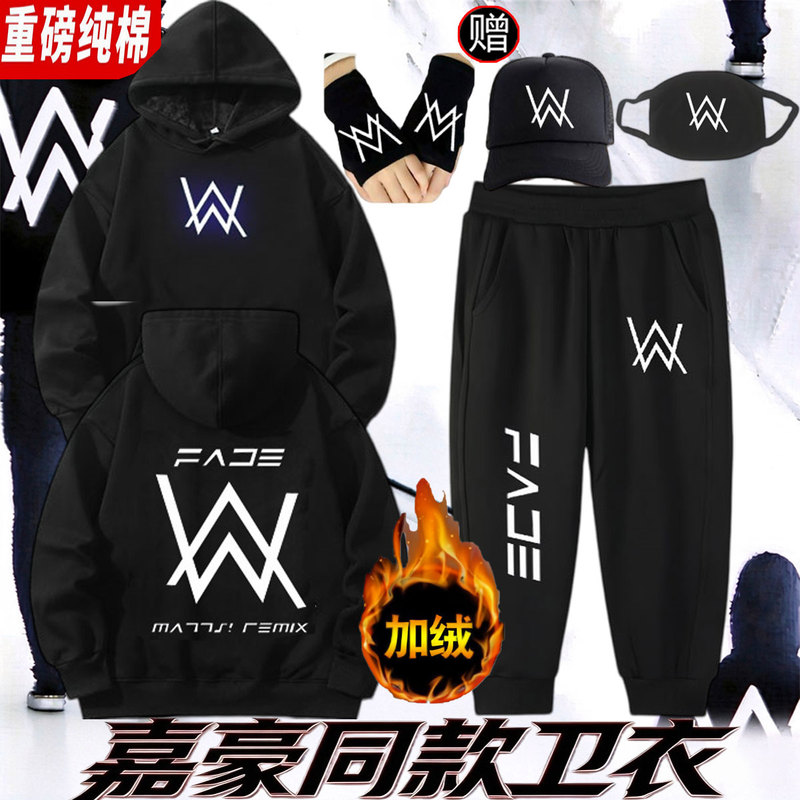 Jiahao's Same Style Sweatshirt Top, Youthful Jacket Set, Quirky Style Clothing, Children's Set, Adult Clothing