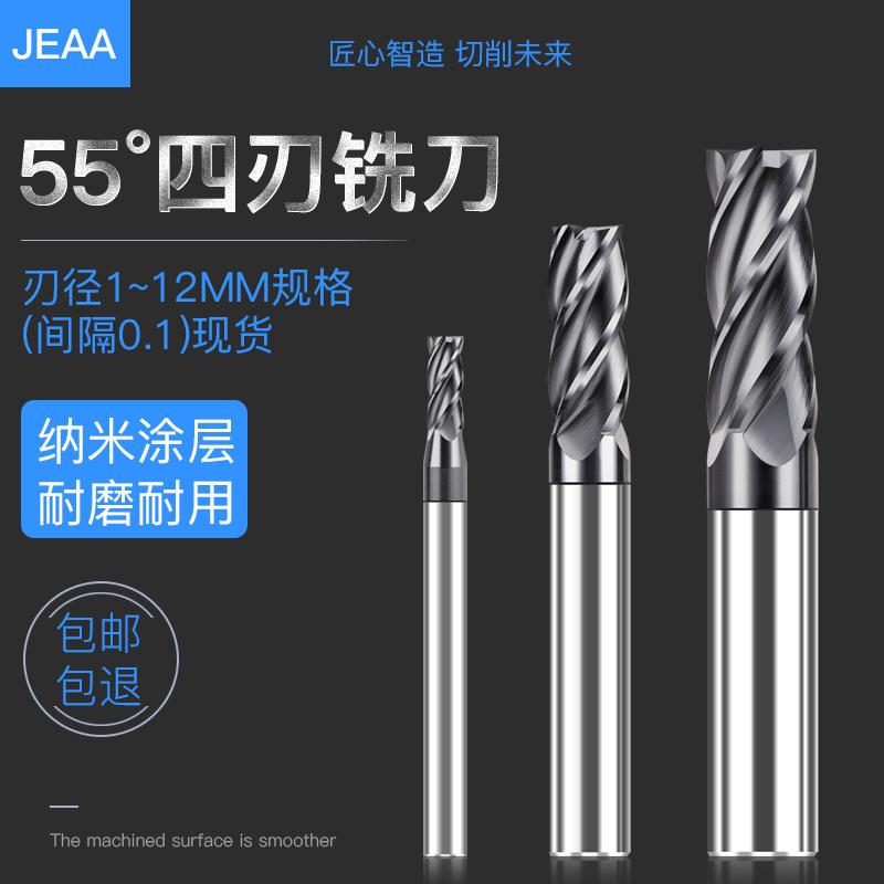 Tungsten Steel Coated Milling Cutter Cemented Carbide 2 4 Blades 55 Degrees Flat Milling Cutter Cnc Numerical Control Machining Centre Cutter