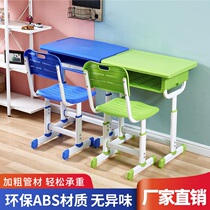 Primary and secondary school students training class desk and chair set Tutoring class training table combination Plastic steel household simple lifting desk