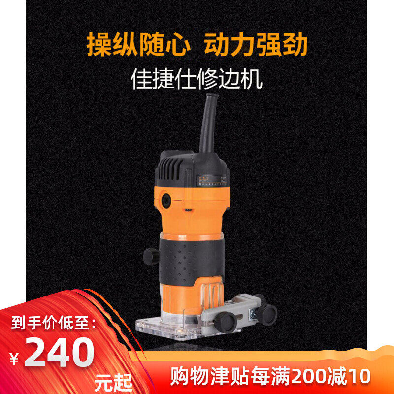 The Carpentry engraving machine for the Cantersee J01-635 edging machine