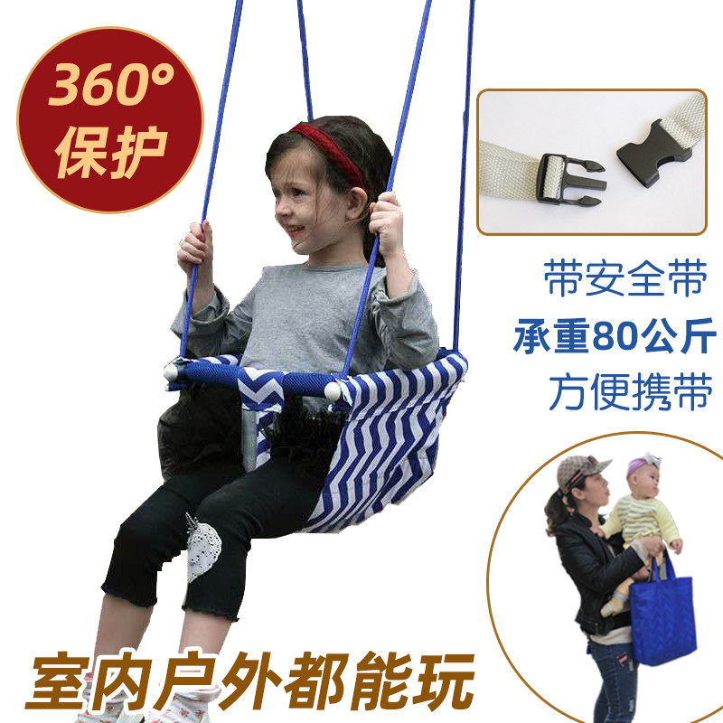 Swing Outdoor Children's Swing Toy Swing Baby Seat Courtyard Indoor Baby Hanging Chair Home Infant