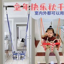 Swing outdoor childrens swing toys swing baby seat courtyard indoor baby chair household baby