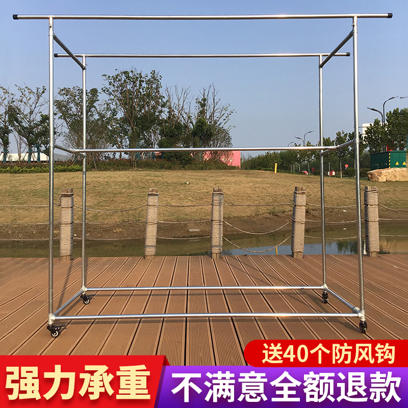 Galvanized steel tube drying rack floor drying rack outdoor balcony outdoor windproof for home sunburn water pipe hanging hanger
