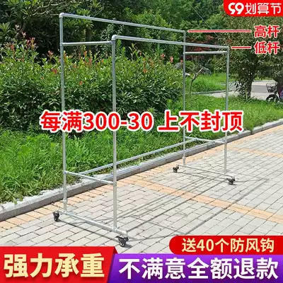 Galvanized steel pipe drying rack landing outdoor double pole water pipe drying quilt rack household balcony hanging clothes drying hanger