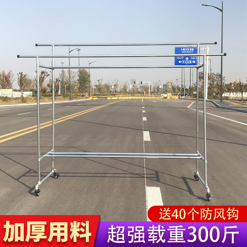 Galvanized Steel Tube Clothes Hanger Floor Outdoor Outdoor outdoor belt wheel removable sunburn Rack Balcony top windproof clothes hanger