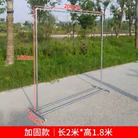 Модель подкрепления имеет длину 2 метра, 1,8 метра высотой+20 ветрозащитных крючков