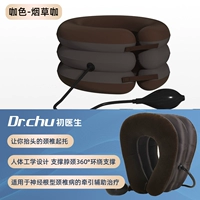 Медицинская базовая модель [одиночная труба с тремя слой+металлический клапан половина бархата] Кофе цвета