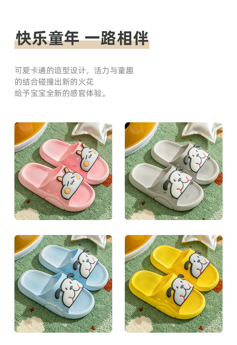 儿童拖鞋 夏室内防滑软底 图3