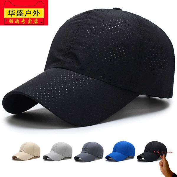 Mùa hè ngoài trời khô nhanh thể thao chống nắng mũ bóng chày cho nam và nữ mũ lưới chống nắng thoáng khí - Mũ thể thao