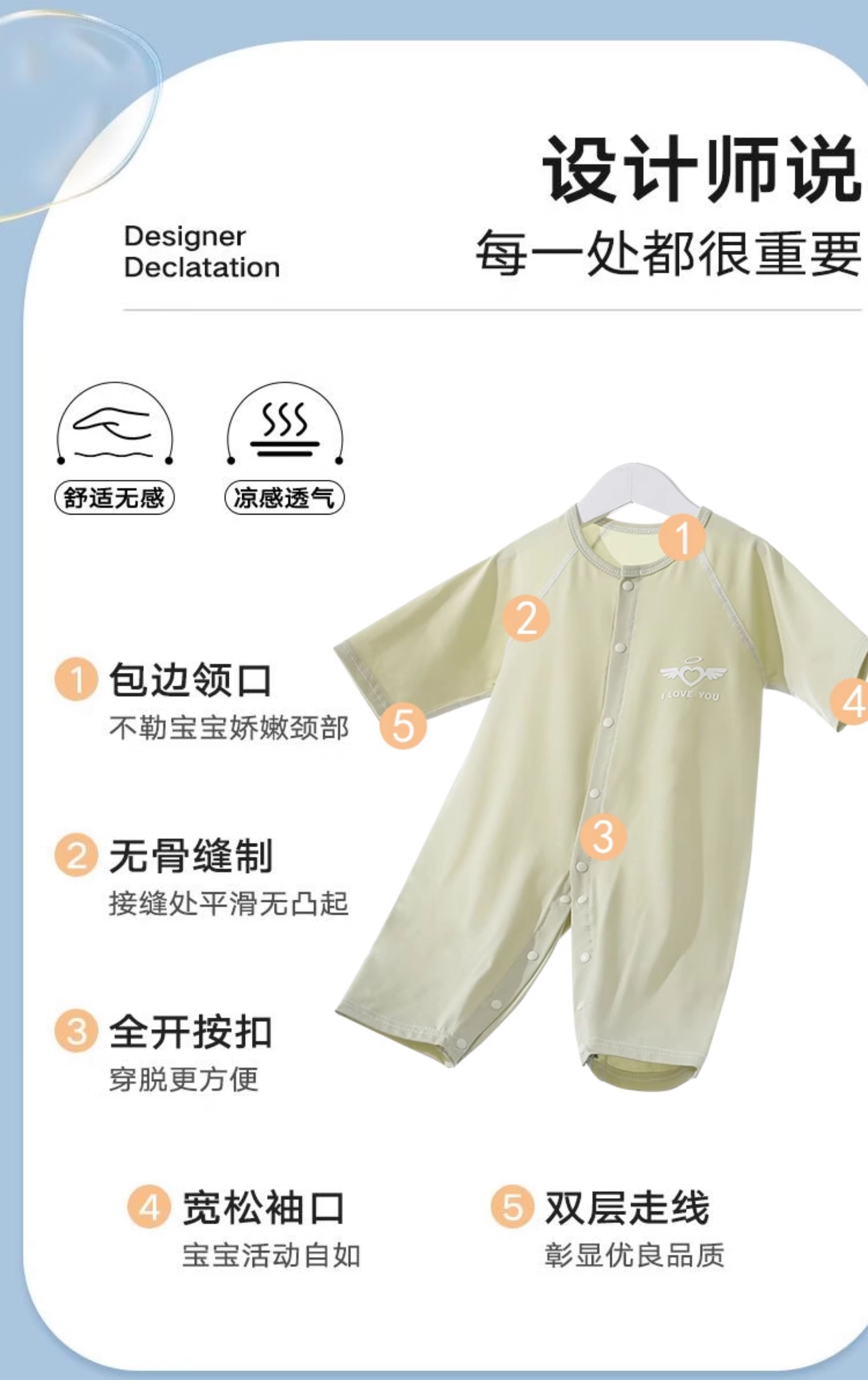 2件装 婴儿连体衣夏季薄款莫代尔长袖睡衣宝宝空调爬服新生儿哈衣 — 5